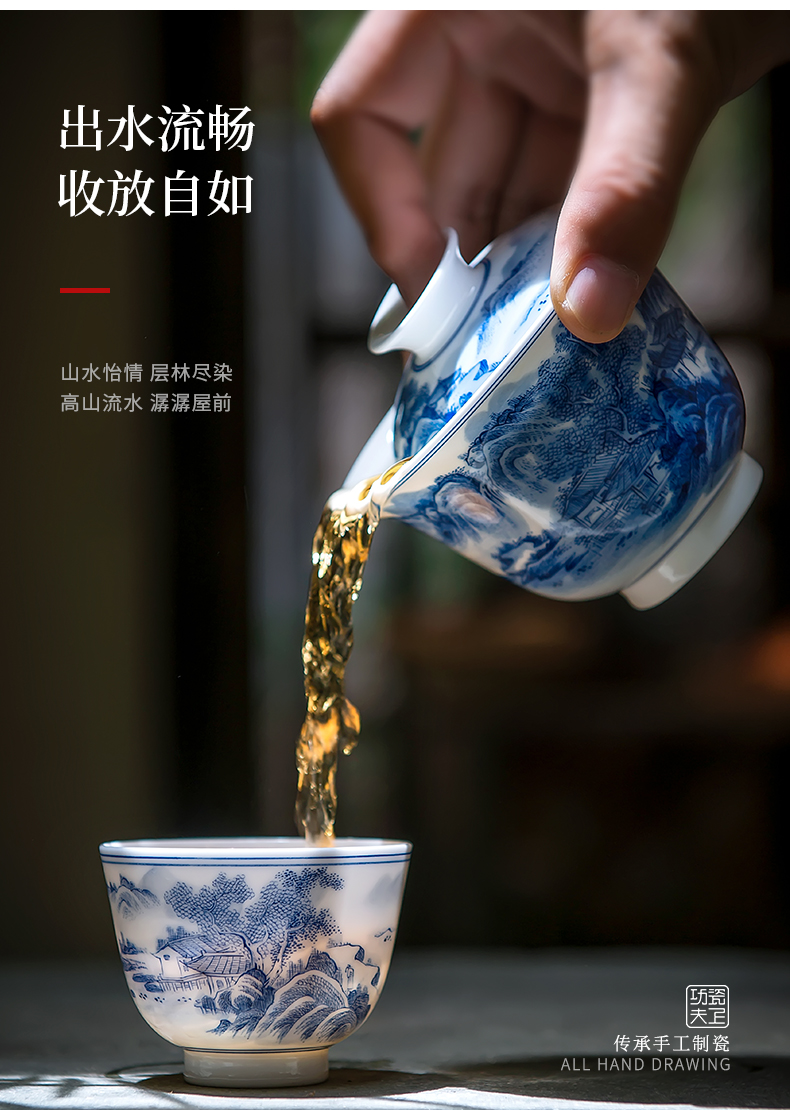 Jingdezhen pure manual only three blue and white landscape kung fu tea tureen teacups hand - made large bowl tea cup