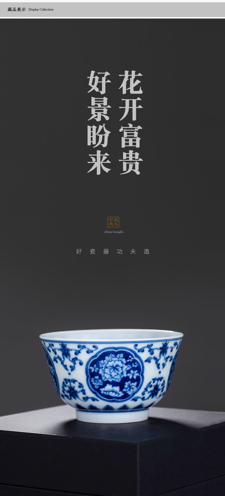Kung fu on porcelain ceramic cups sample tea cup full manual hand - made porcelain of jingdezhen tea service personal cup master