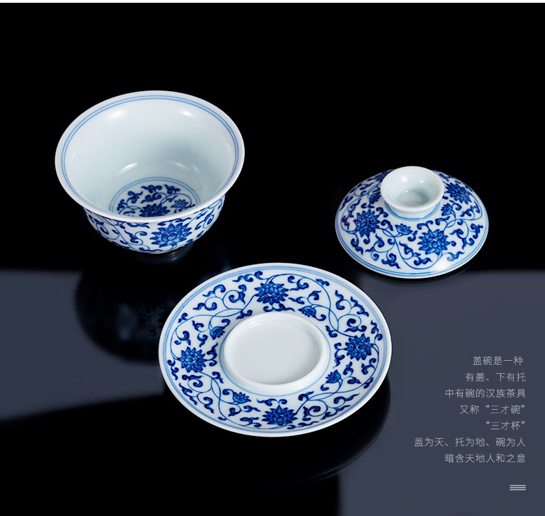 Jingdezhen only three large single kung fu tea tea bowl blue - and - white porcelain branch lotus treasure phase tureen hand - made of flowers