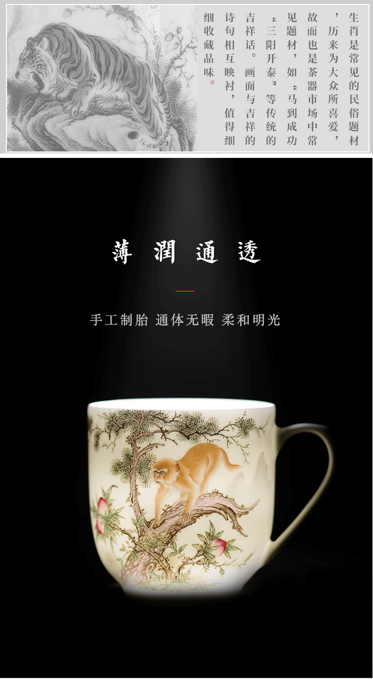 Office of jingdezhen ceramic cup made animals spirit monkey boss gifts custom manual to end a cup of tea cup