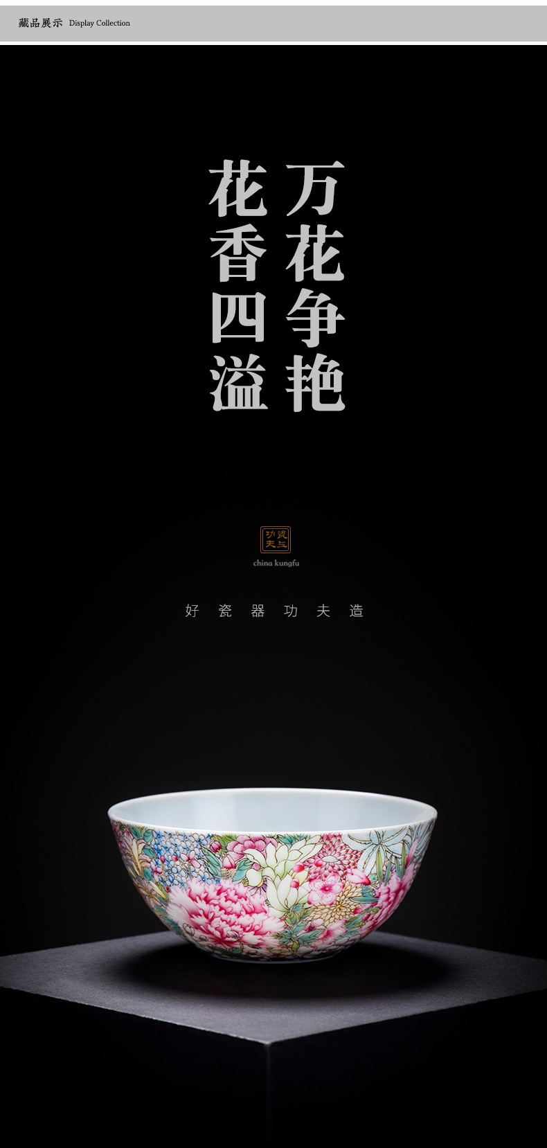 Master kung fu tea set on the porcelain ceramic sample tea cup cup hand - made m letters flowers single CPU personal cup thin foetus enamel cup