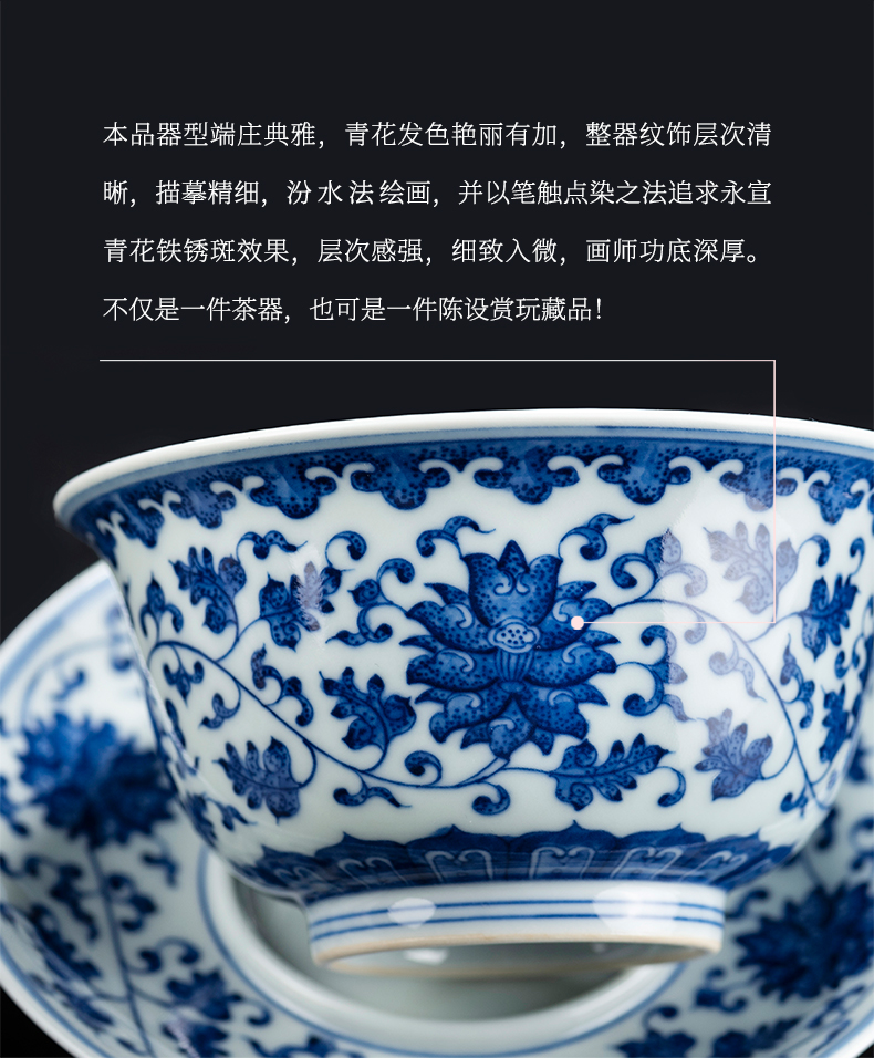 Wrap jingdezhen blue and white tureen branch lotus pure manual hand - made three large single kung fu tea set ceramic tea bowl