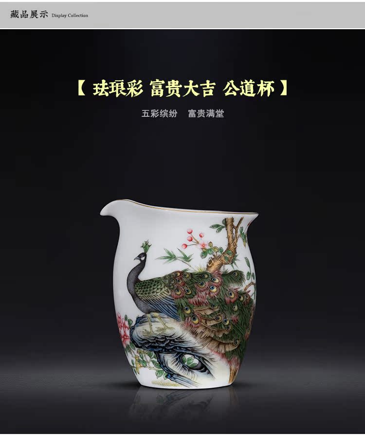 Jingdezhen kung fu tea accessories hand - made peacock enamel points fair keller of tea ware ceramic cup