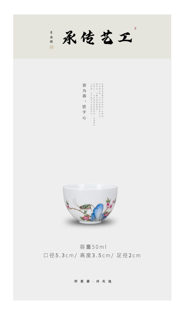 Kung fu tea set on the porcelain ceramic single cup sample tea cup small hand hand draw flowers and birds master cup personal cup