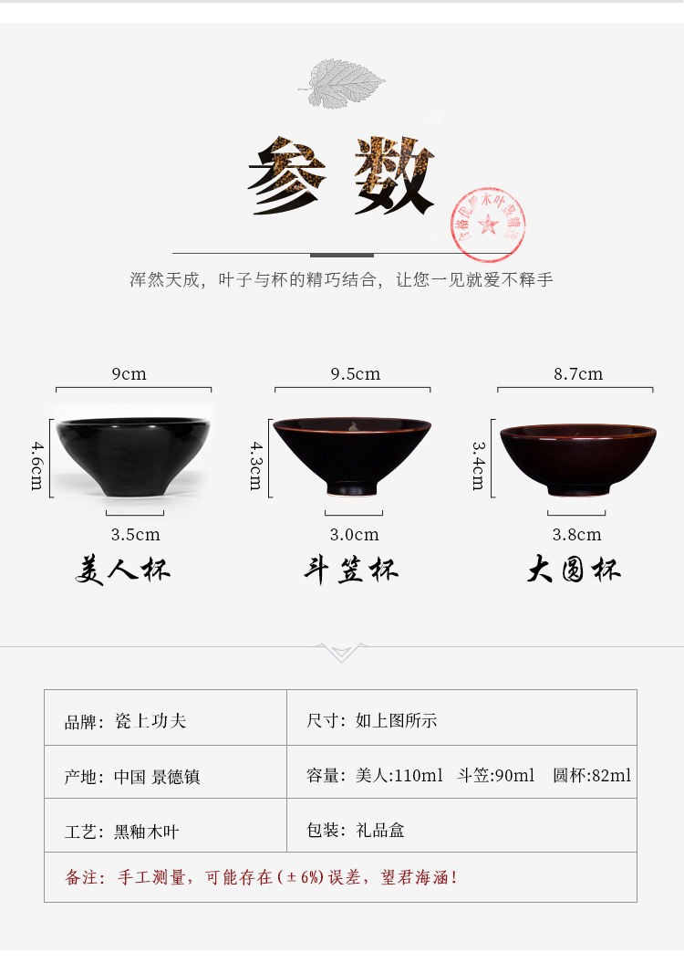 Jingdezhen manual konoha temmoku oil - lamp can build light ceramic cups of tea master cup single cup for tea set