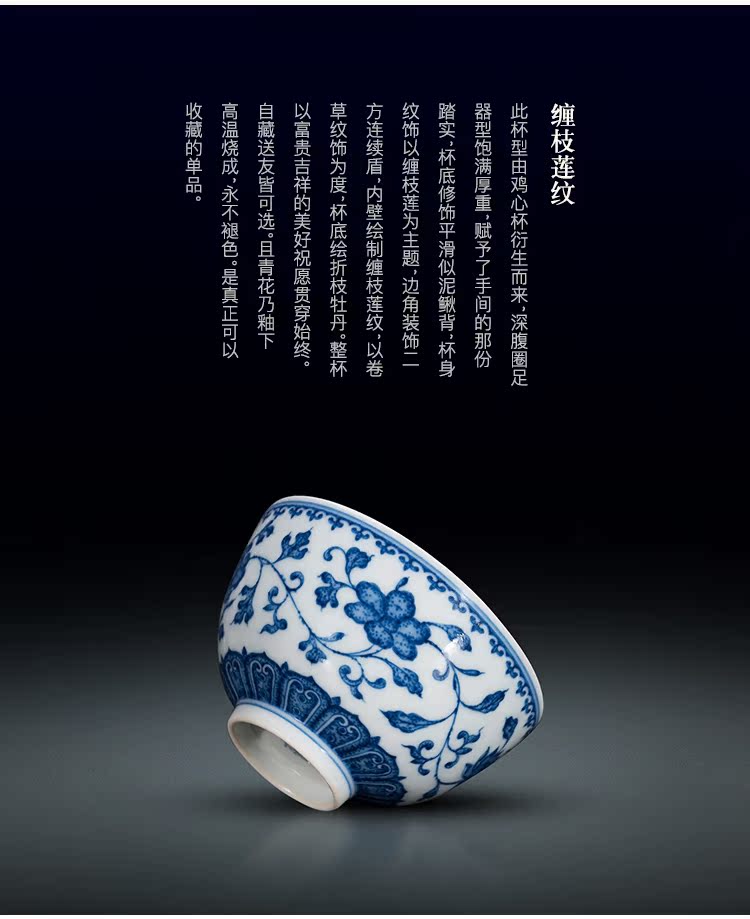 Jingdezhen ceramic tea set master cup single CPU kung fu tea cup pure manual hand - made porcelain lotus flower grain sample tea cup