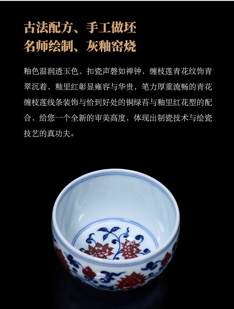 Kung fu tea set teacups hand - made porcelain jingdezhen ceramics youligong master cup single cup sample tea cup small bowl