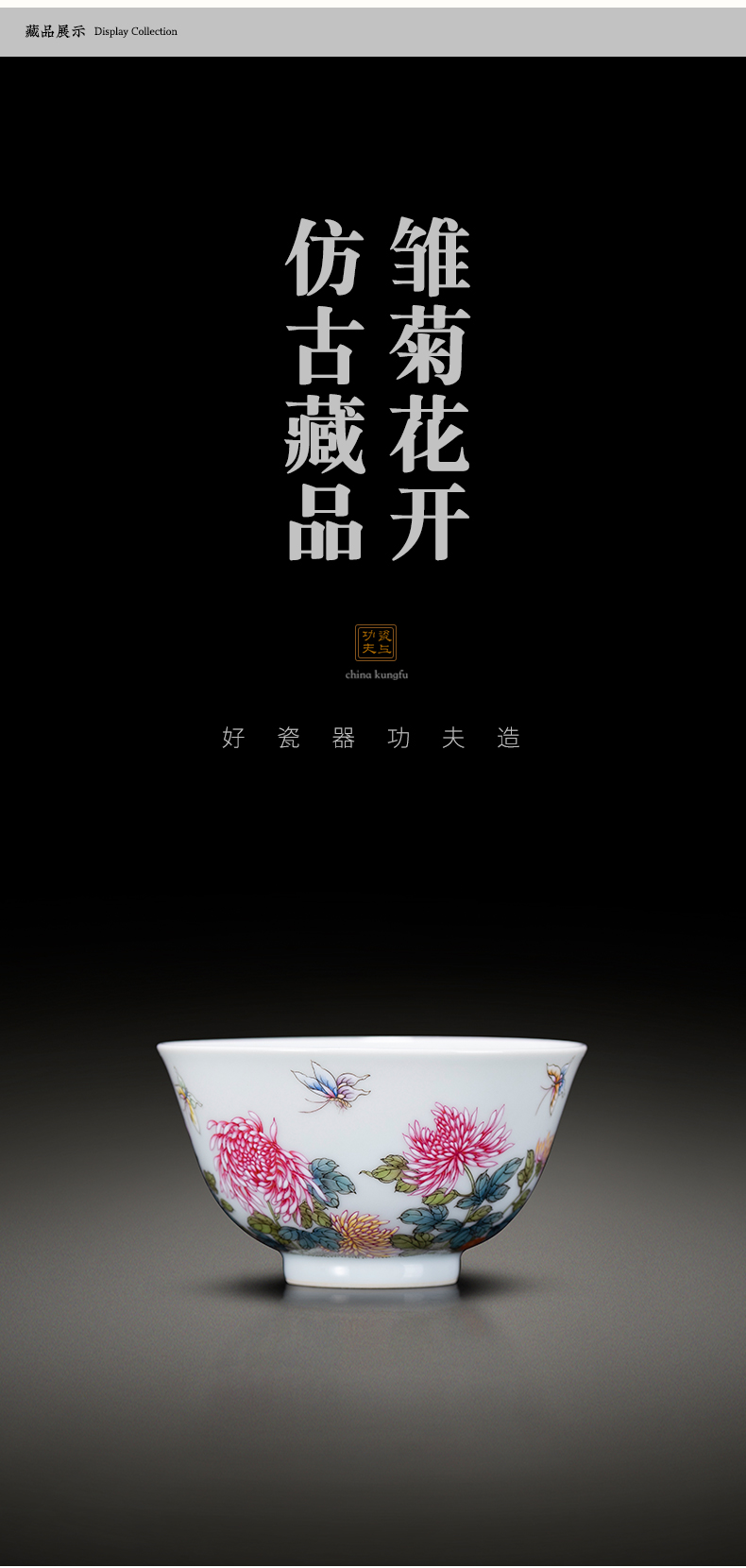 Manual hand - made colored enamel porcelain on kung fu Zou Juhua sample tea cup jingdezhen ceramic master kung fu tea cup