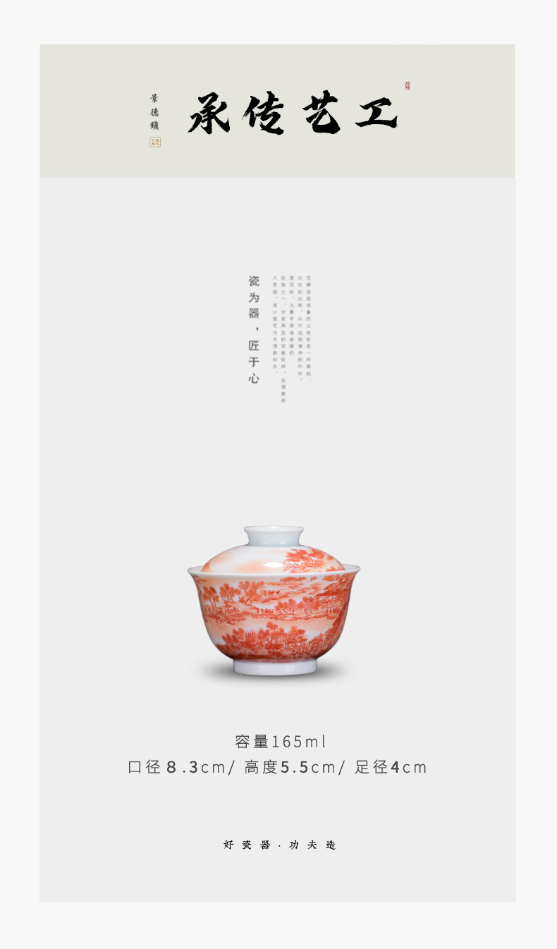 Jingdezhen porcelain on kung fu hand - made qingming scroll alum red tureen ceramic tea set in use is not large