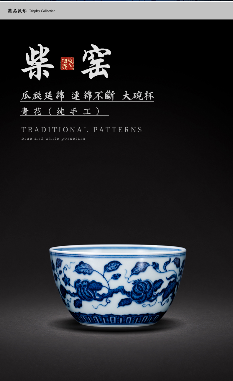 Jingdezhen maintain tea kungfu tea cup pure manual crane, grain sample tea cup large master of blue and white porcelain cup