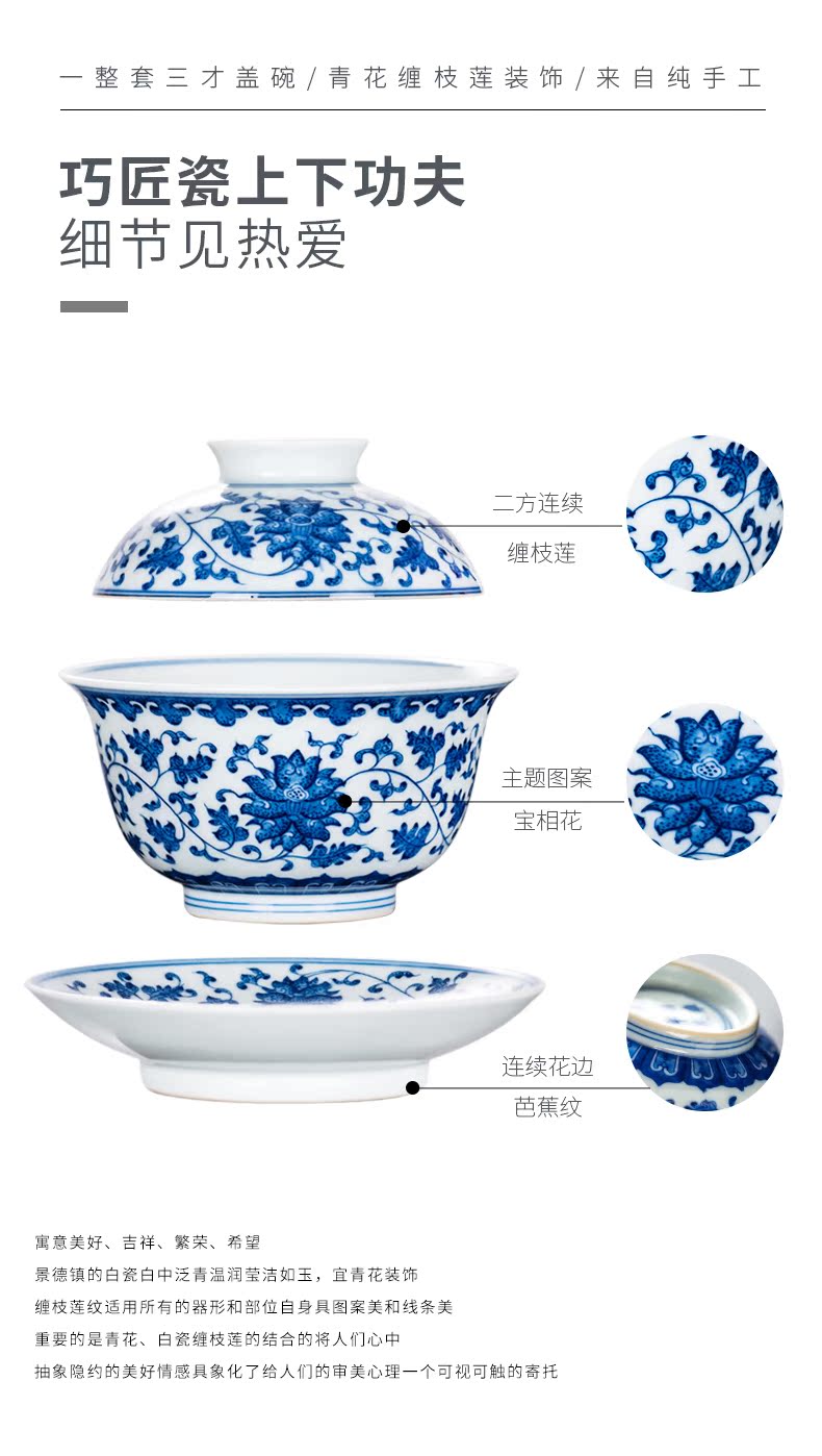 Wrap jingdezhen blue and white tureen branch lotus pure manual hand - made three large single kung fu tea set ceramic tea bowl