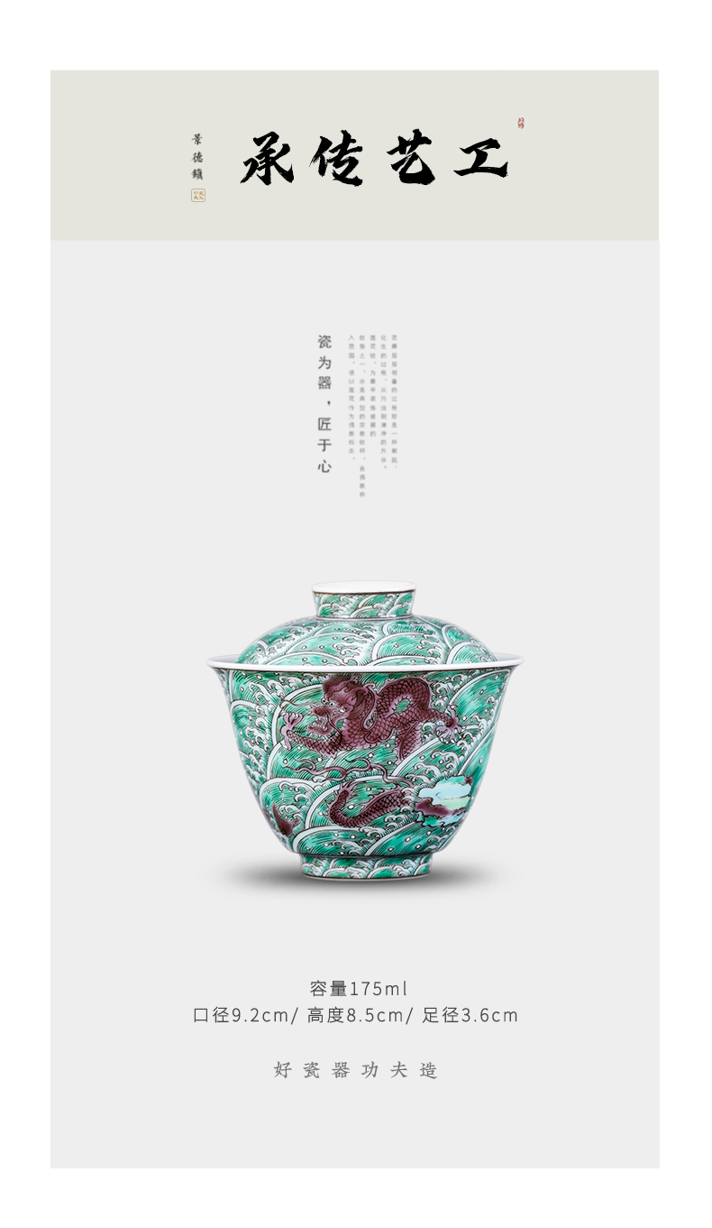 Porcelain kung fu dragon carp on the sea green, 2 tureen hand - made ceramics jingdezhen tureen small orphan works by hand