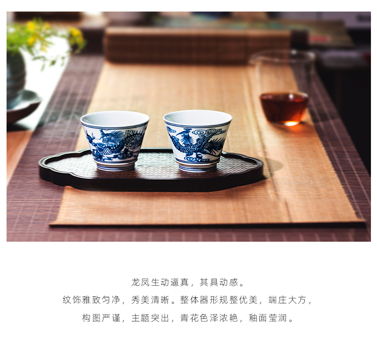 Jingdezhen blue and white porcelain ceramic cups hand - made longfeng lines perfectly playable cup paint for a cup of retro master cup only