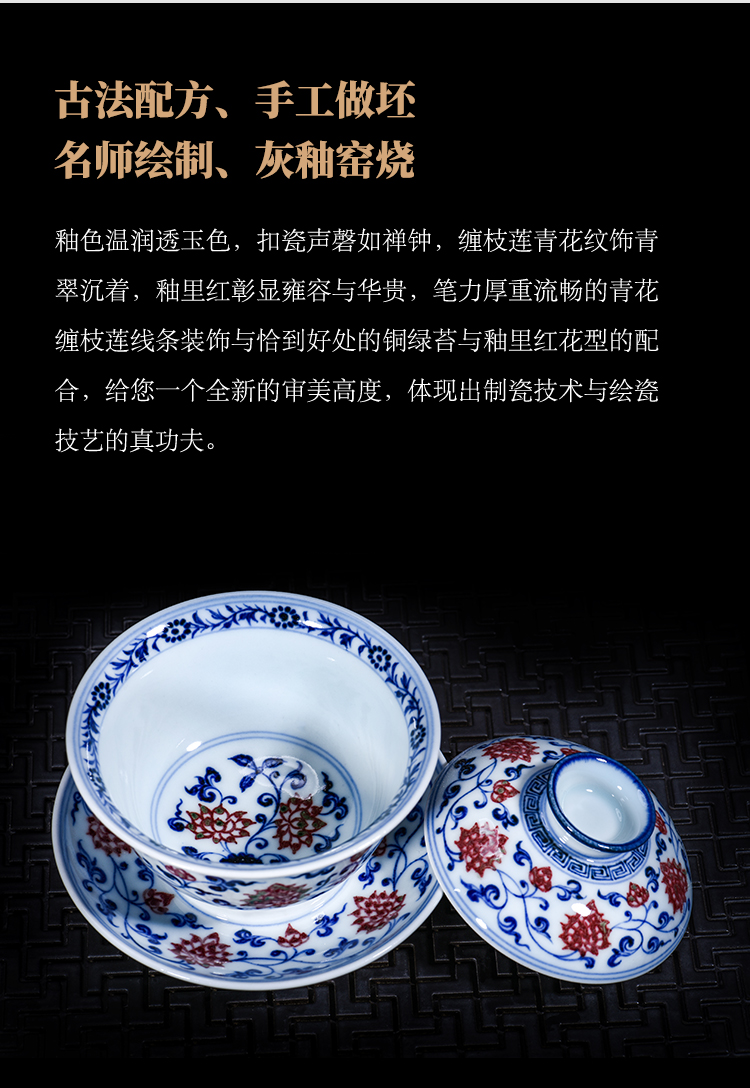 Jingdezhen blue and white youligong tureen bound branch lotus large three hand - made teacup only pure manual kung fu tea set collection