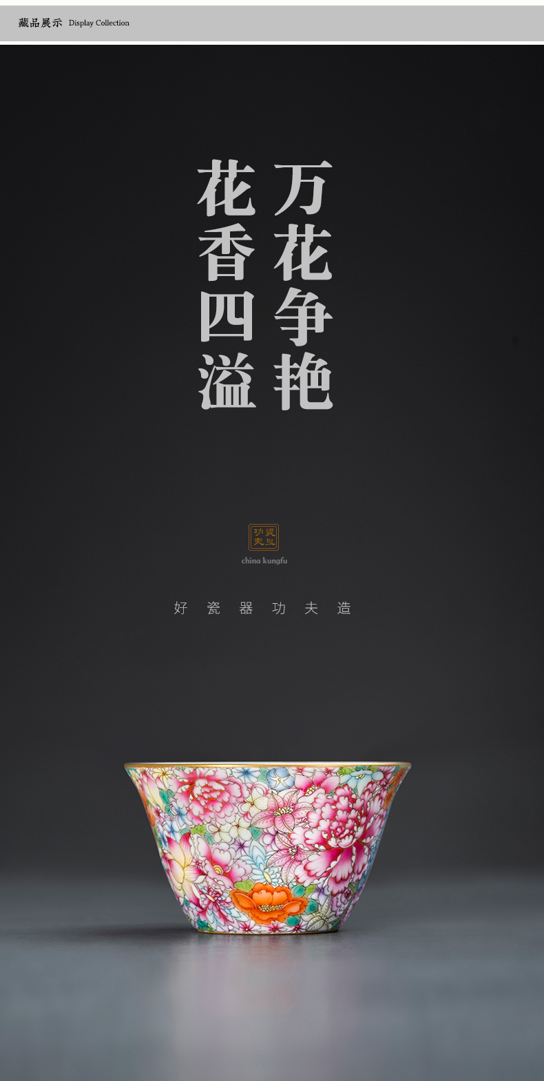 Jingdezhen porcelain on kung fu manual hand - made colored enamel flower master cup product individual single cup tea cup gift cups