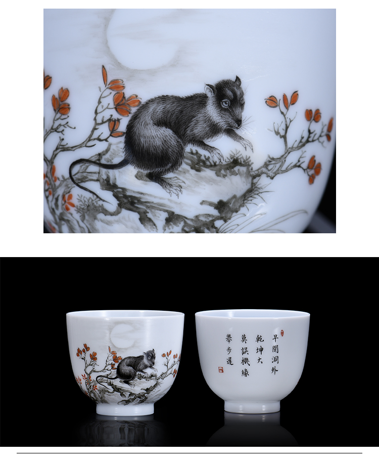 Chinese zodiac jingdezhen ceramic cups kung fu tea set jade suit hand - made mud sample tea cup single master CPU