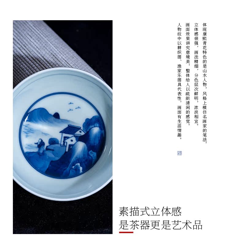 Jingdezhen blue and white landscape pure manual hand - made master cup sample tea cup noggin single CPU kung fu tea set with a gift