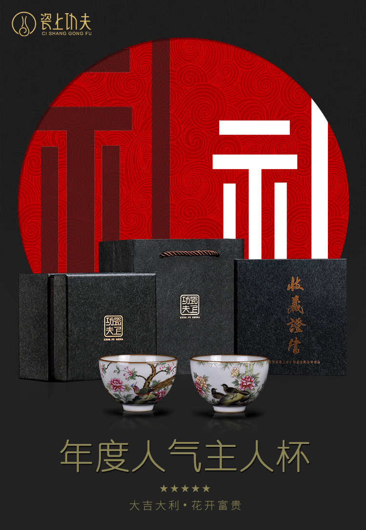 Your up with jingdezhen ceramic sample tea cup kung fu tea cup colored enamel hand - made master cup single CPU individual customization