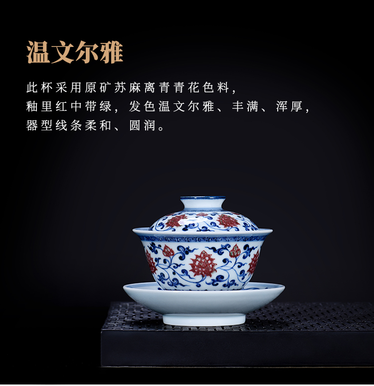 Jingdezhen blue and white youligong tureen bound branch lotus large three hand - made teacup only pure manual kung fu tea set collection