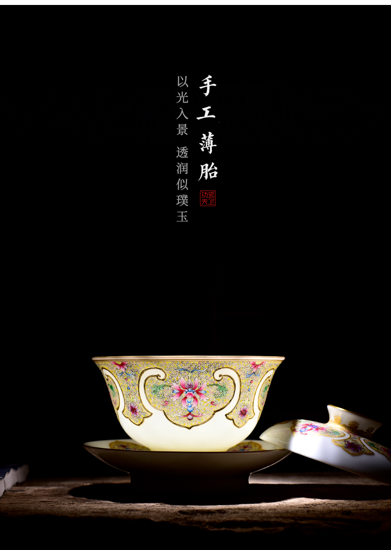 Kung fu tea set a complete set of 6 pieces of jingdezhen ceramic cups tureen colored enamel handpainted cloud shoulder treasure set of lines