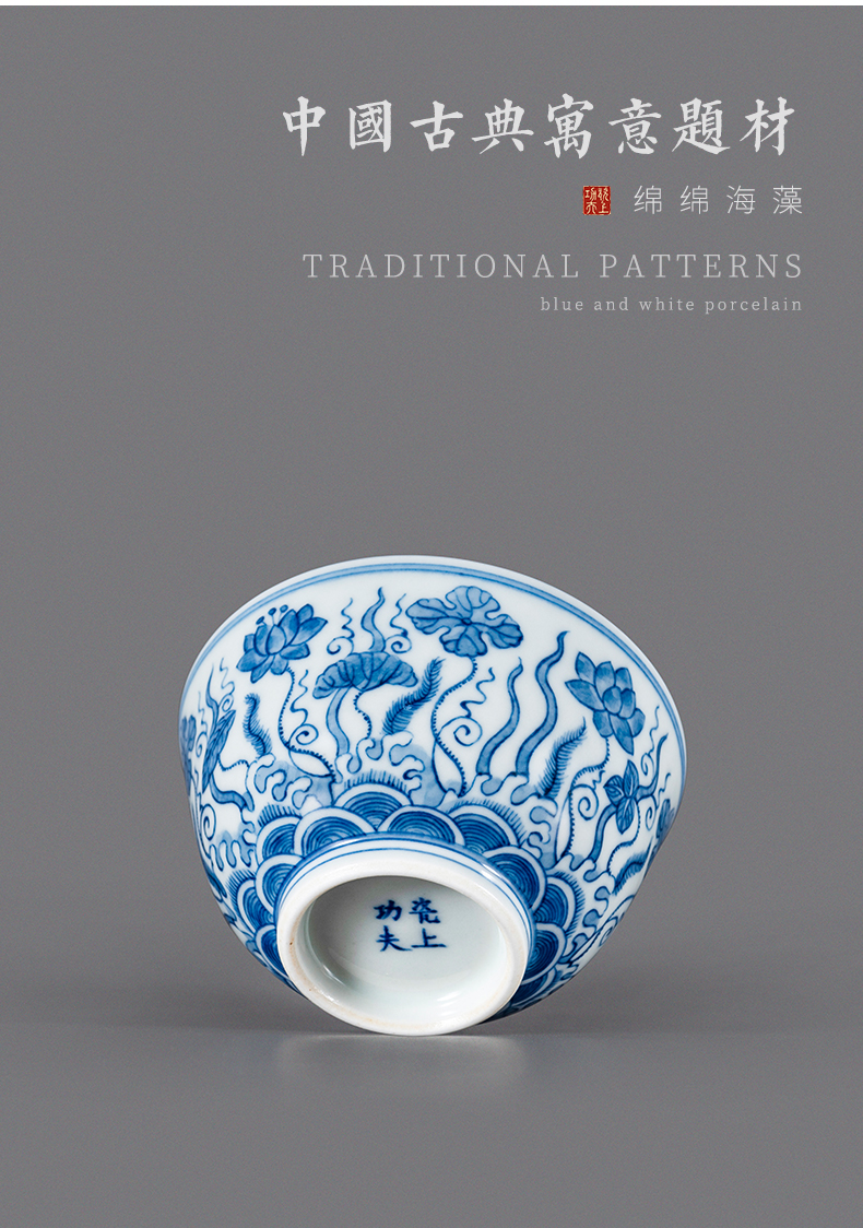 Jingdezhen porcelain on kung fu high - end blue algae lotus pattern master cup pure manual hand - made ceramic cups. A single