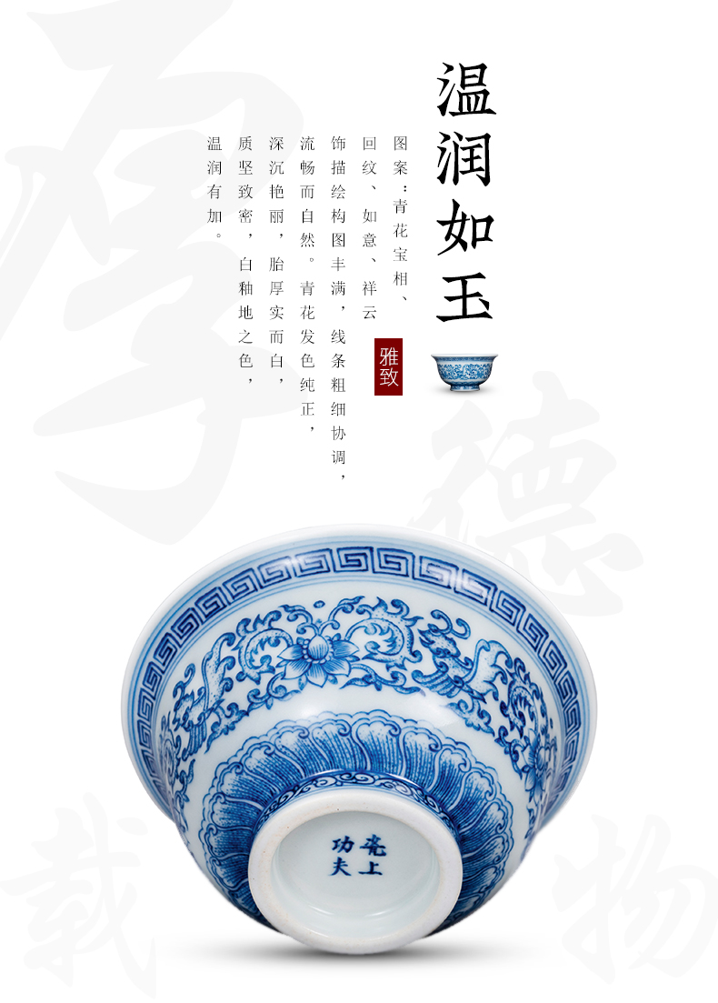 Jingdezhen porcelain on kung fu yongle pressure hand of blue and white master cup tie up branch lotus cup pure manual hand - made large cups