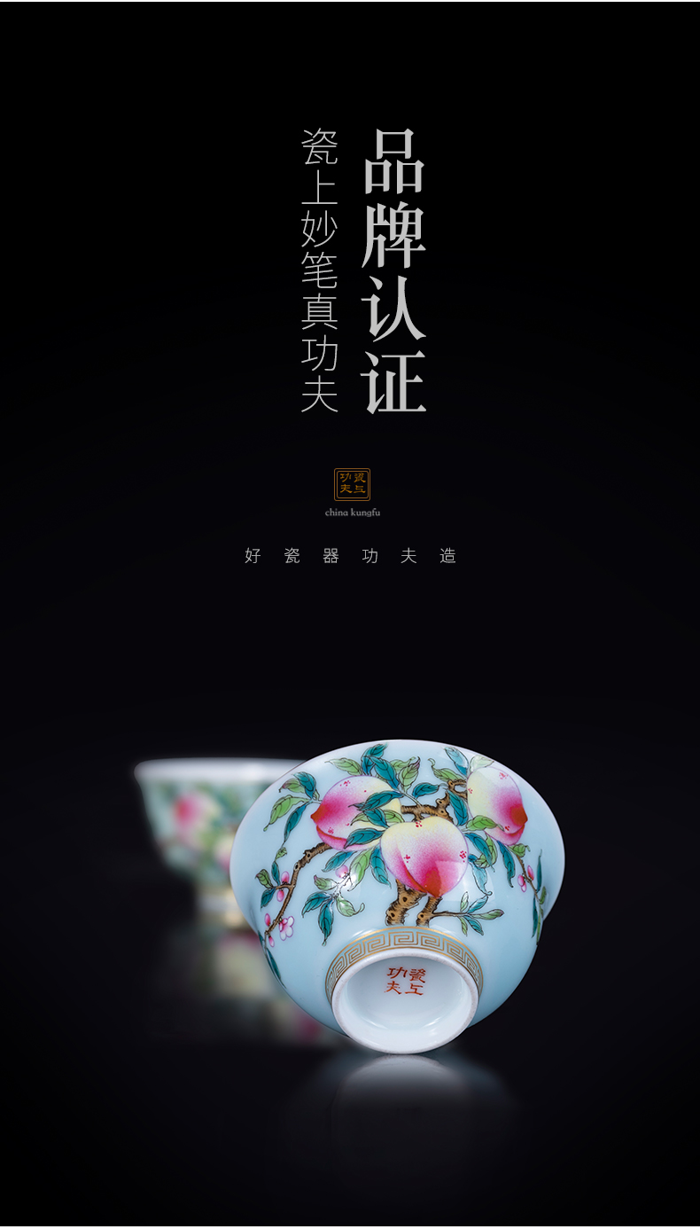 Hand - made colored enamel porcelain on kung fu peach sample tea cup of jingdezhen ceramic masters cup kung fu tea cup high - end