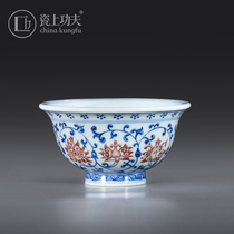 Porcelain kung fu hand-painted blue and white Yongle hand Cup Jingdezhen tea cup ceramic tea cup Master Cup Gift Collection