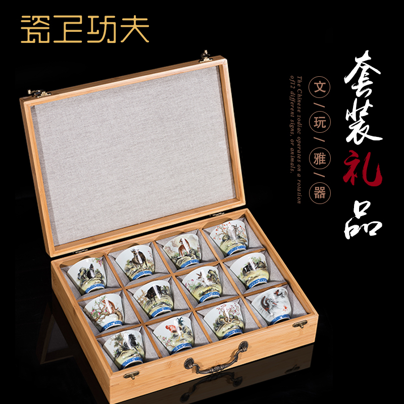 Single cup hand - made zodiac enamel cups master cup sets jingdezhen ceramic kung fu tea set