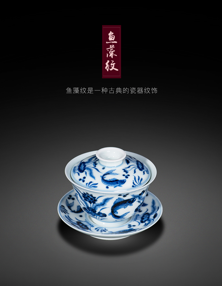 Jingdezhen blue and white tureen single manual hand - made fish algae firewood grain tea cup maintain three tureen is not hot