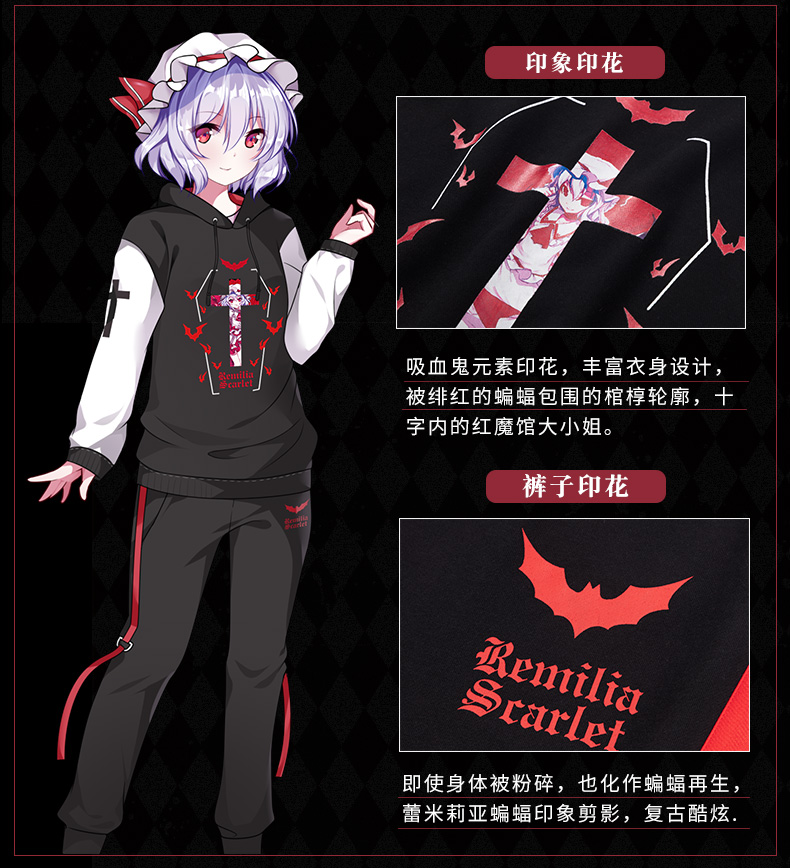 Moeyu Oriental Project Remelia Miss Second Yuan Surrounding Sweater Anime Quần Set - Carton / Hoạt hình liên quan sticker dễ thương