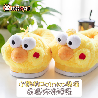 taobao agent Moeyu parrot brother POinko Sand sculpture cotton trailer two -dimensional animation surrounding shoes men and women autumn and winter slippers