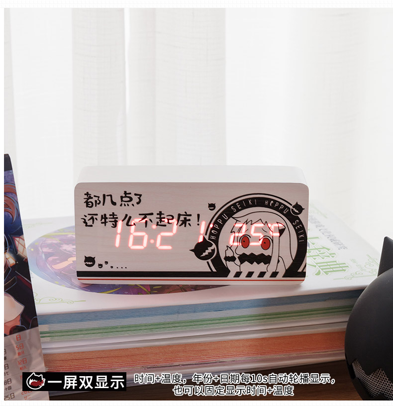Moeyu Ship Niang Bắc Qi Ji xung quanh đồng hồ LED đa chức năng gỗ hai nhân dân tệ anime đồng hồ báo thức sáng tạo - Carton / Hoạt hình liên quan hình dán sticker cute