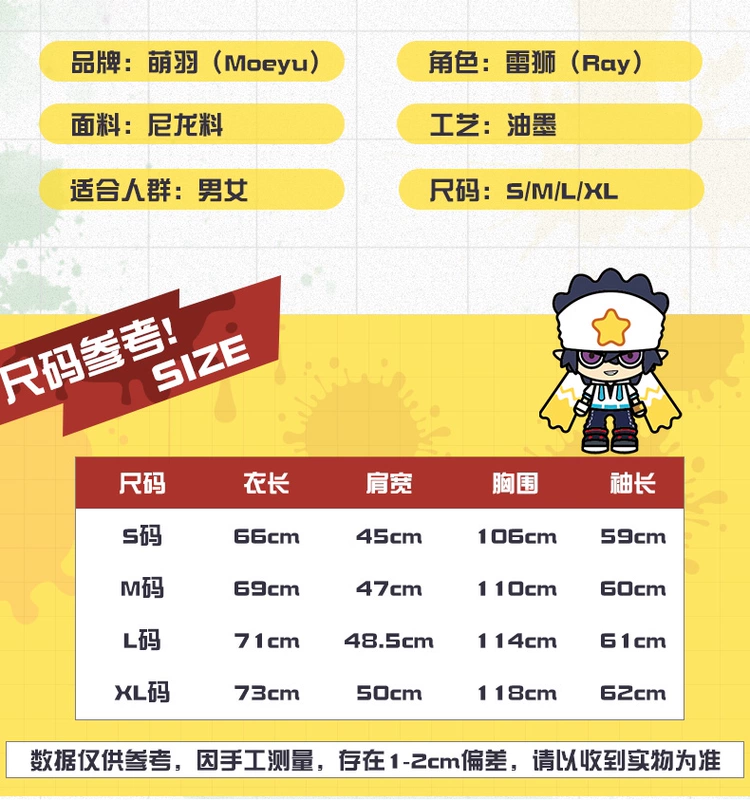 Bump world Lei Lion xung quanh áo thun ngắn tay chống nắng quần áo áo khoác quần dài phù hợp với hai nhân dân tệ trang phục anime mùa hè - Carton / Hoạt hình liên quan