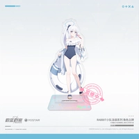 Yuexue Gongzi (купальник)