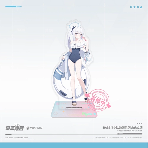 Синий архив официальный подлинный отряд кролика