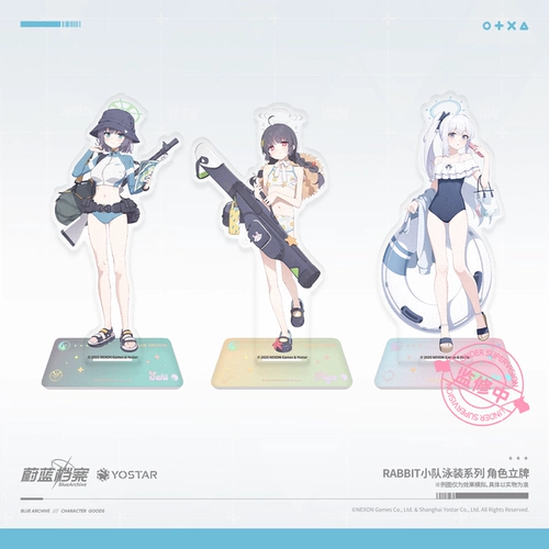 Синий архив официальный подлинный отряд кролика