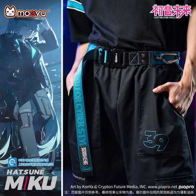 taobao agent Moeyu Hatsune Miku 2023 Functional Series Riding theme Belt Dale Metal Deduction Alphabet