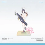 Синий архив официальный подлинный отряд кролика