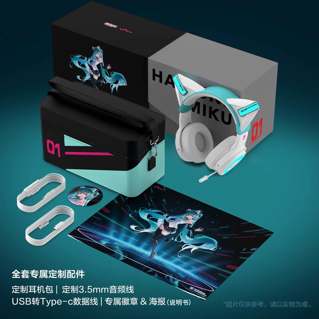 Головной убор Moeyu Hatsune Miku Limited Edition Limited Edition Demon Dance Категория головного убора -уши- беспроводное Bluetooth-гарнитура-двухмерный аниме-подпись