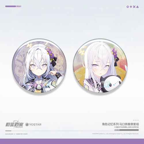 Blue Archives Официальный подлинный серия памяти персонажей серия оловянных значков набор значков Tin Plant