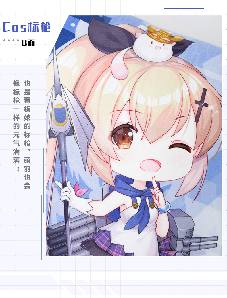 Moeyu Meng Yu COS màu xanh javelin Tuyến đường nhỏ gối vuông hai nhân dân tệ xung quanh gối anime gối - Carton / Hoạt hình liên quan hình dán bts