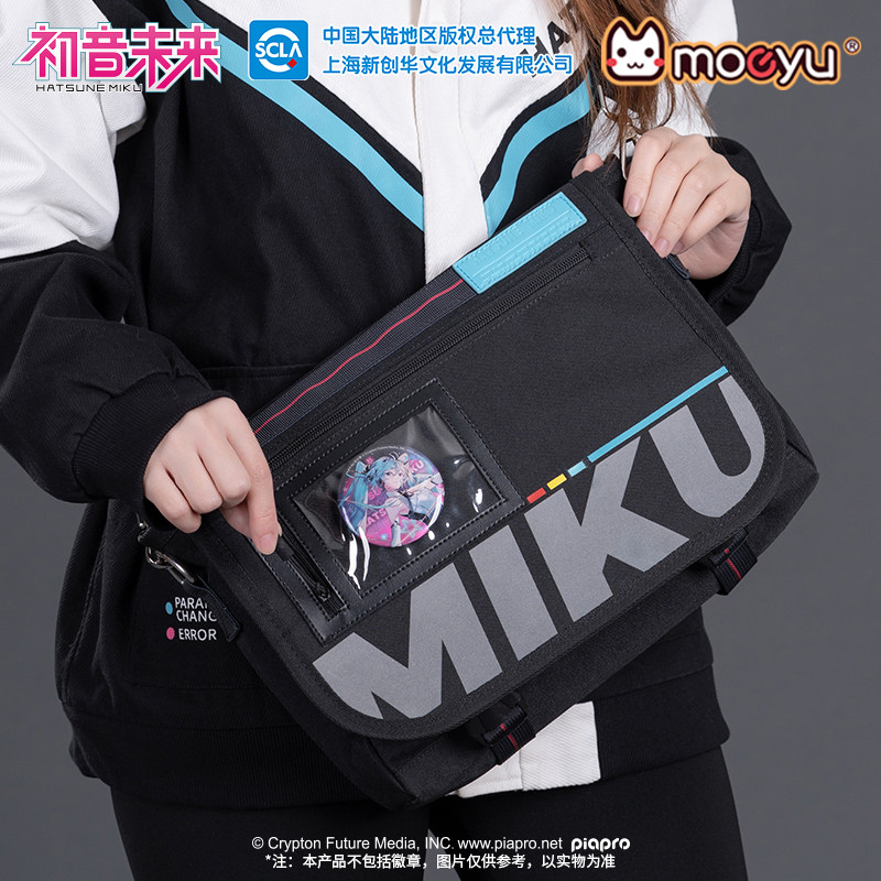 Moeyu Hatsune Miku Commuter Bag Miku Shoulder Bag Unisex Large Capacity Multifunctional Crossbody Bag
