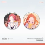 Игра Azure Blue Archives Game Вторая средняя серия памяти Midou Iron Baleee Celestial Group Gamp