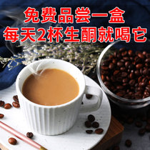 (Beat 4 rounds 11) bulletproof coffee ketogenic diet cut-off sugar satiety meal energy instant coffee powder low sugar mct