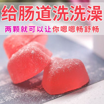 (Pat 2 5 4 11) Probiotics Enzyme Gummy Enzyme Candy Can Chew Eating Yeast Gummy