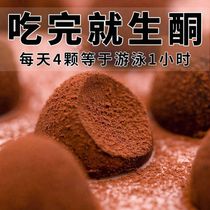 (Continuous ketogenic beat 2 boxes 5 boxes) chocolate cocoa block fat replacement meal ketogenic snacks low carbon water chocolate