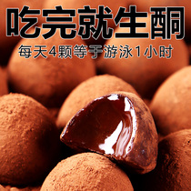 (2 shots and 5 boxes) low snacks ketogenic chocolate replacement meal card fat reduction carbohydrate snacks