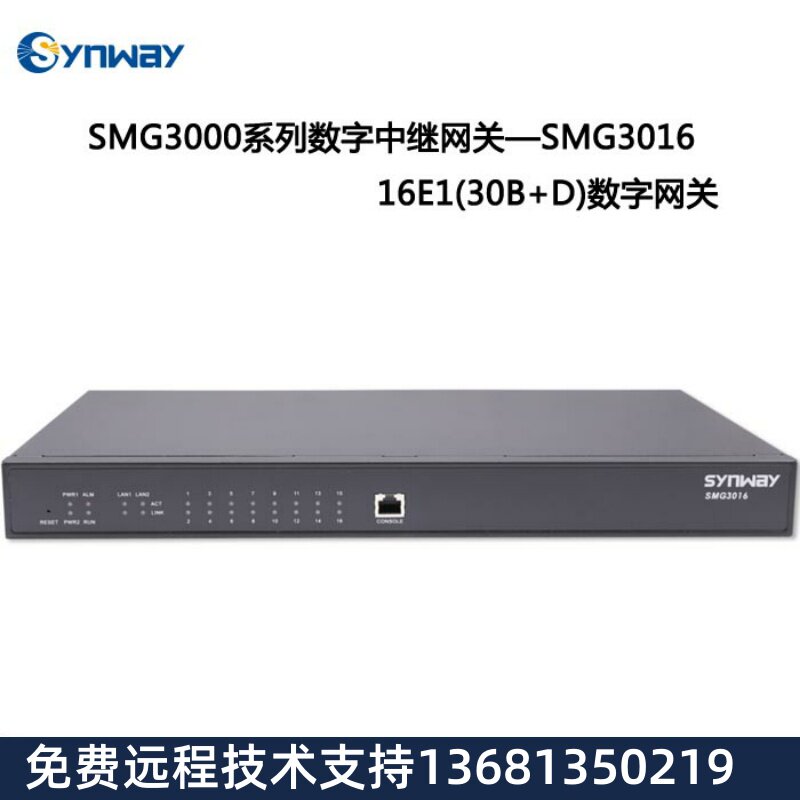 High price Recycle Hangzhou Hangzhou Three Wired Digital Voice Gateway SMG3008 SMG3008 -8E1 -8E1 SMG3016-16E1 Of SMG3016-16E1