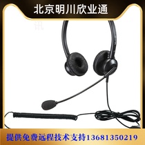 McEldy MRD308DNC double-ear flight attendant headphone customer service ear Mac clear call drop